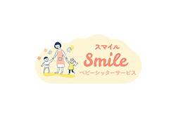 初めてのベビーシッター利用ガイド