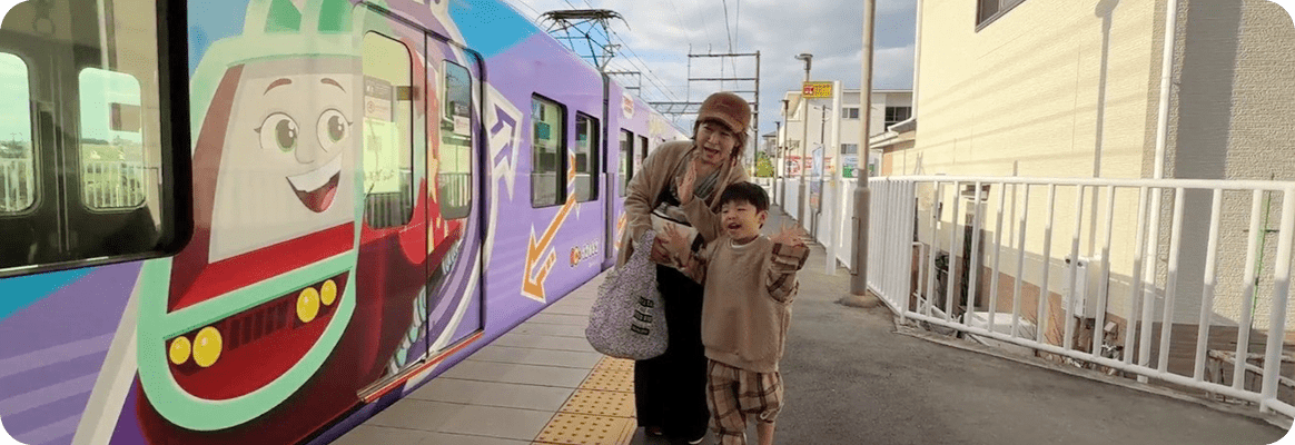 メニュー・料金