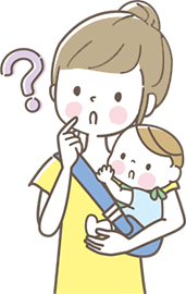 ベビーシッターをご検討されている方へ